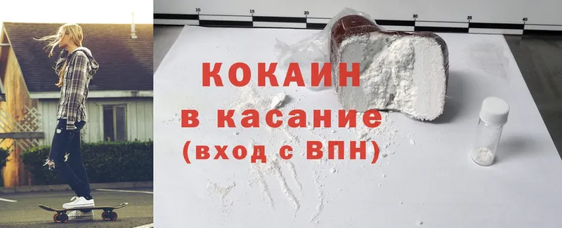 наркотики  Енисейск  OMG зеркало  Cocaine FishScale 